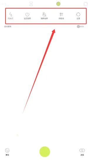 万能相机2025最新版本 万能相机2025最新版本