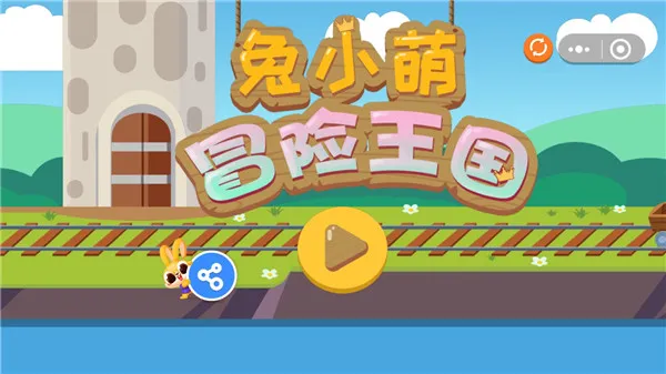 兔小萌世界(小镇生活模拟游戏) 兔小萌世界(小镇生活模拟游戏)