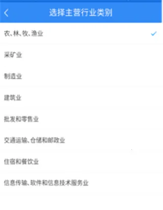 四川个体全程电子化2025最新版本 四川个体全程电子化2025最新版本