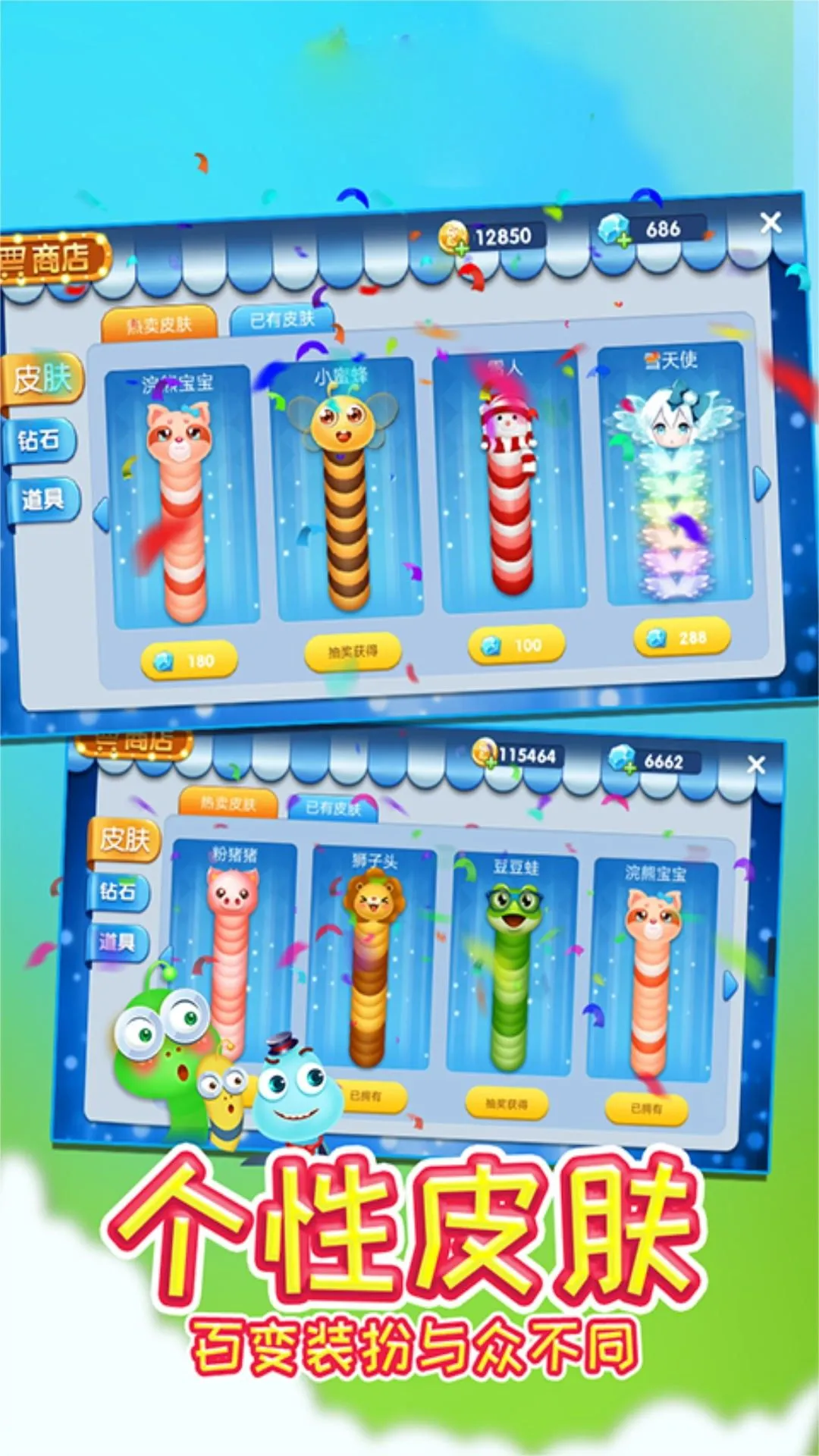 竞技求生贪食之蛇2025下载 竞技求生贪食之蛇2025下载