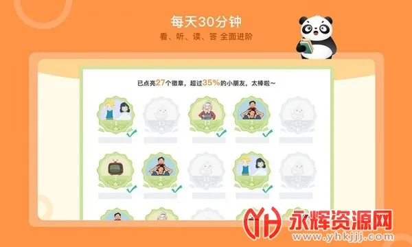 竹子阅读2025官方正版 竹子阅读2025官方正版