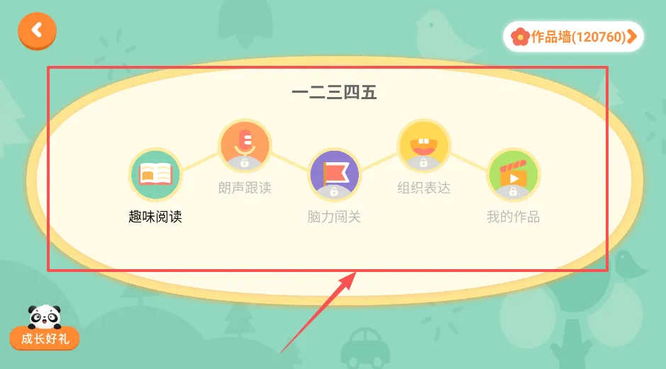 竹子阅读2025官方正版 竹子阅读2025官方正版