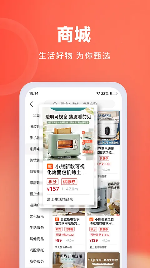 融托优选2025下载 融托优选2025下载