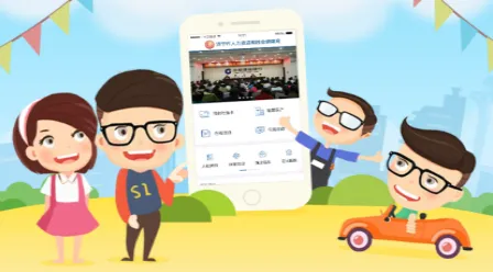 济宁人社通安卓版手机版 济宁人社通安卓版手机版