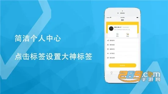 咕噜代练(游戏代练平台) 咕噜代练(游戏代练平台)