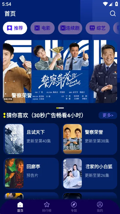 海星影视(影视资源平台) 海星影视(影视资源平台)