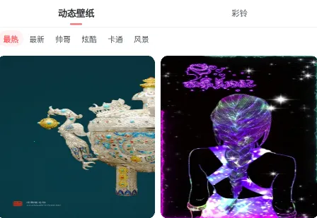 奇幻壁纸(壁纸美化工具) 奇幻壁纸(壁纸美化工具)