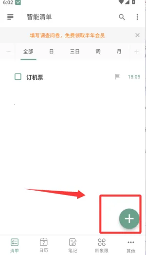 闪点清单2025最新版本 闪点清单2025最新版本