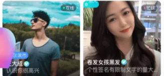 可聊同城2025下载安装 可聊同城2025下载安装