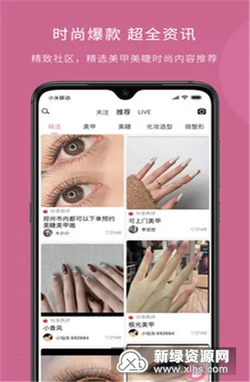 仙女酱2025官方正版 仙女酱2025官方正版