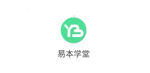 易本学堂2025下载 易本学堂2025下载