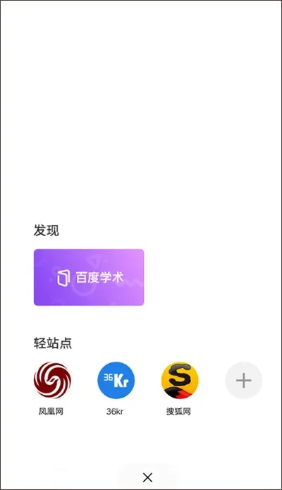 简单搜索(搜索软件功能全) 简单搜索(搜索软件功能全)