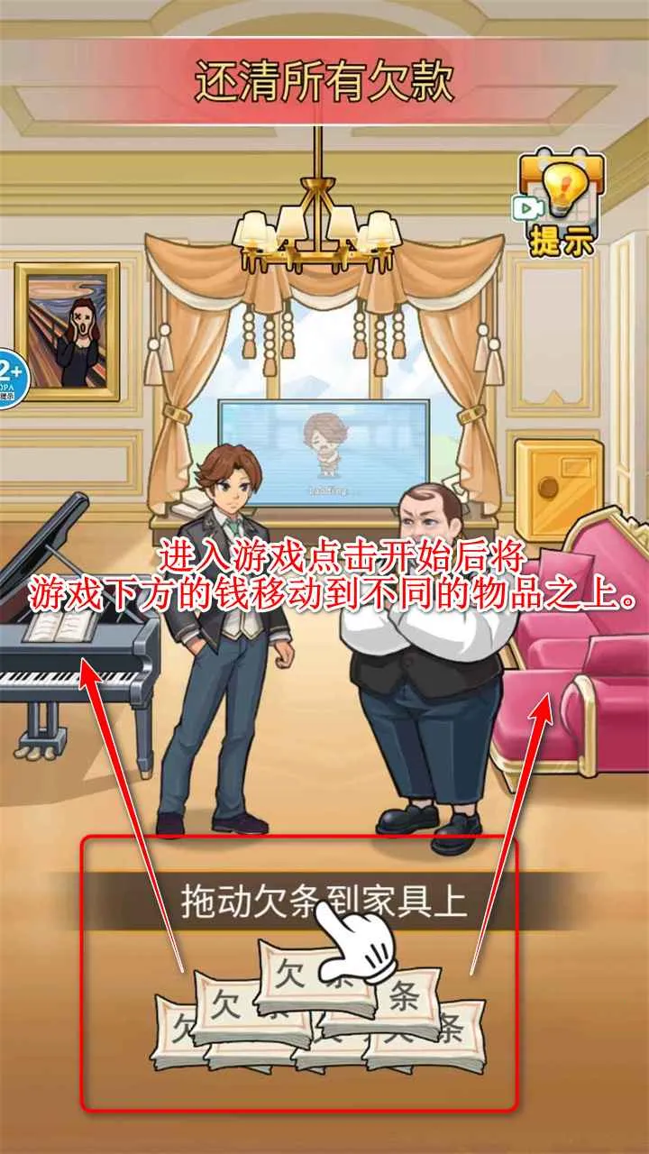 破产逆袭记2025官方正版 破产逆袭记2025官方正版