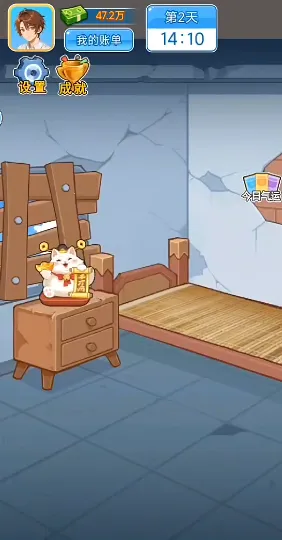 破产逆袭记2025官方正版 破产逆袭记2025官方正版