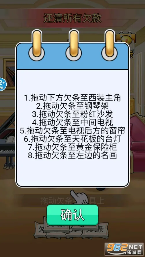 破产逆袭记2025官方正版 破产逆袭记2025官方正版
