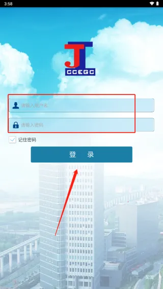 移动巡检(巡检管理软件) 移动巡检(巡检管理软件)