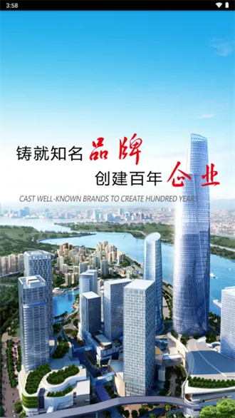 移动巡检(巡检管理软件) 移动巡检(巡检管理软件)