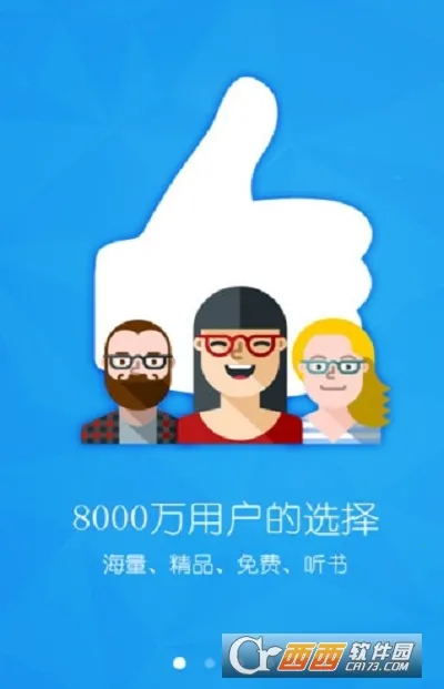 奇书网2025最新版本 奇书网2025最新版本