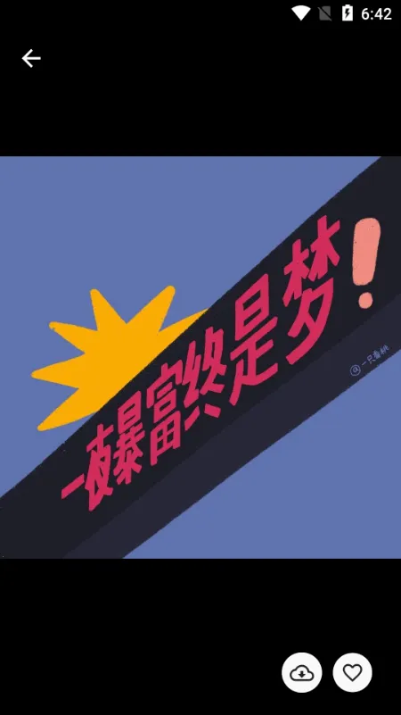 蛋播壁纸2025下载安装 蛋播壁纸2025下载安装