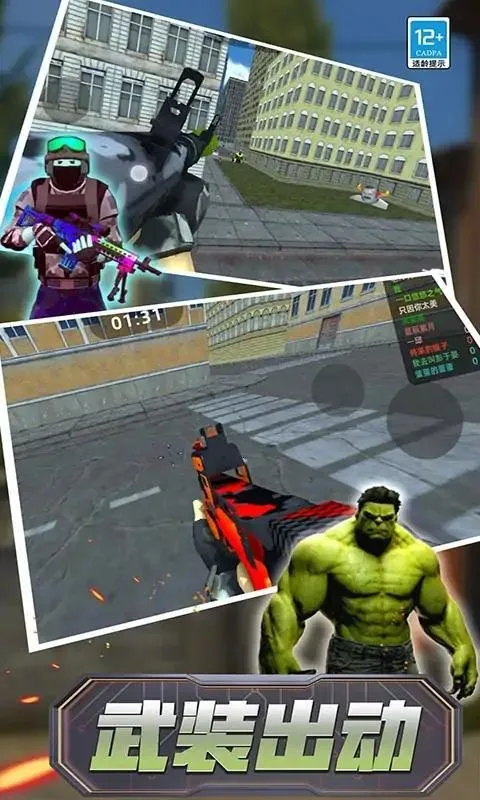 逃离恐怖后室最新手机版 逃离恐怖后室最新手机版