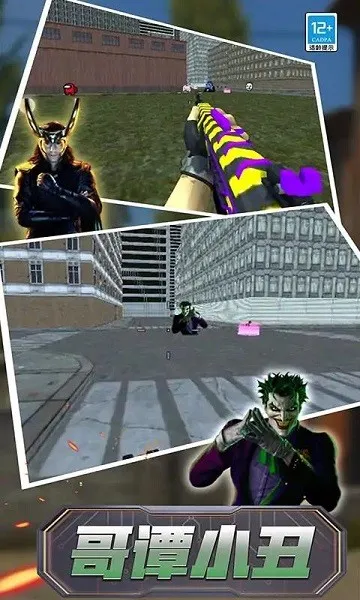 逃离恐怖后室最新手机版 逃离恐怖后室最新手机版