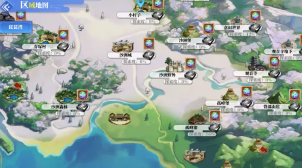 椿之歌(卡牌冒险游戏) 椿之歌(卡牌冒险游戏)