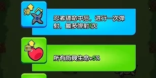 花园特工队(放置挂机游戏) 花园特工队(放置挂机游戏)