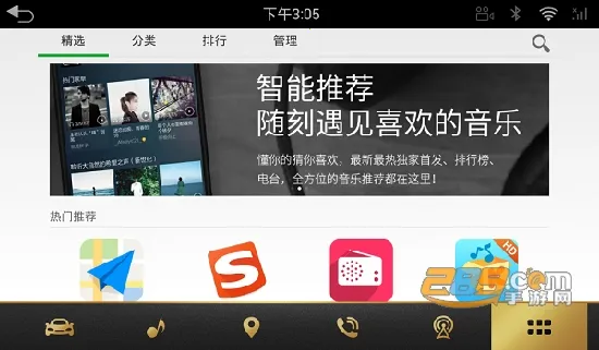 路畅市场最新手机版 路畅市场最新手机版