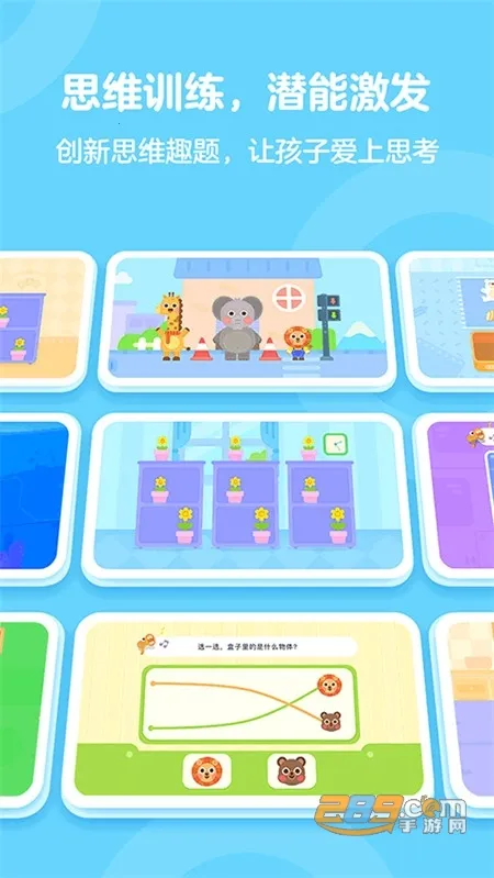 �е��ٶ�˼ά(��ͯ��ѧ����)