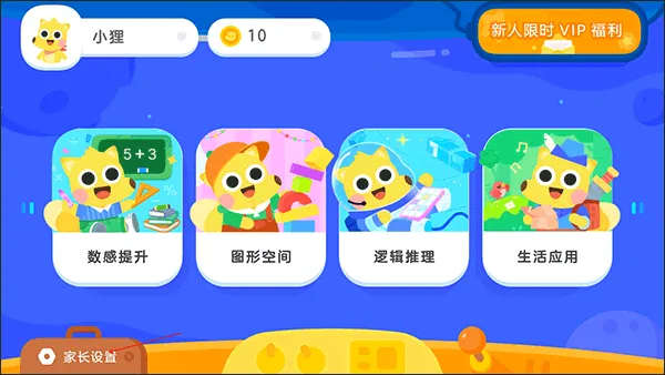 �е��ٶ�˼ά(��ͯ��ѧ����)