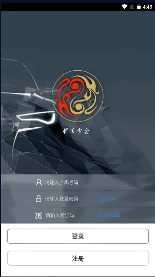 楼兰宝盒2025最新版本 楼兰宝盒2025最新版本