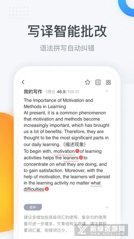 粉笔四六级安卓版手机版 粉笔四六级安卓版手机版
