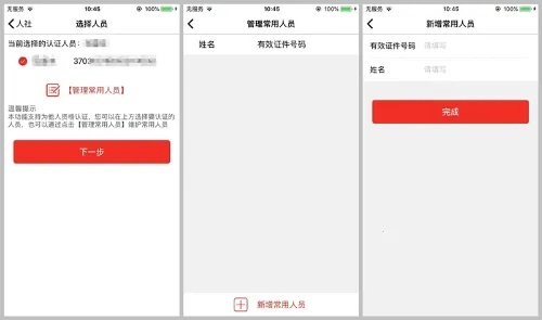 温暖淄博人社2025下载 温暖淄博人社2025下载