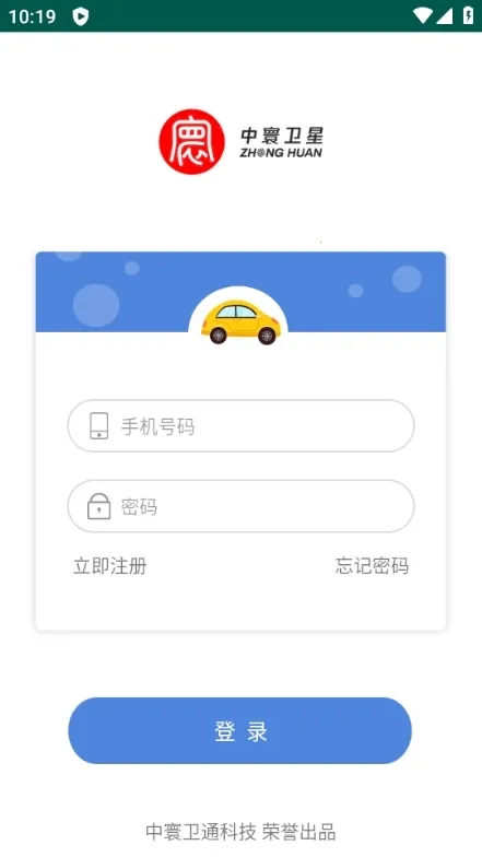 中寰学车(驾考学习平台) 中寰学车(驾考学习平台)