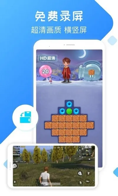 录屏精灵2025下载 录屏精灵2025下载