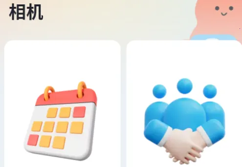 �������(�๦����������)