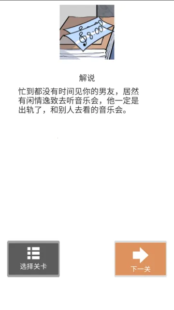 我和我的二十个渣男男友22025官方正版 我和我的二十个渣男男友22025官方正版
