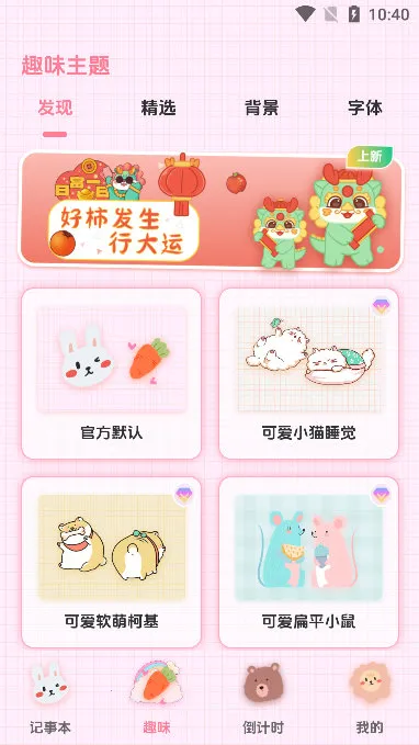 �ɰ�����¼(��¼��������)