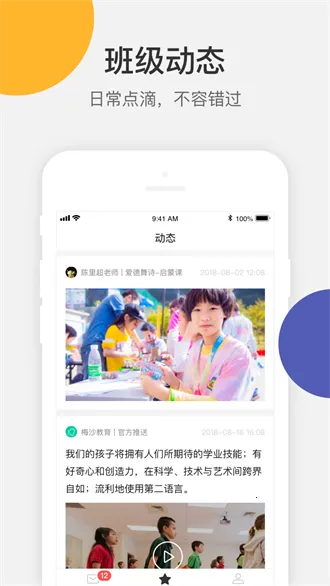 VSchool2025最新版本 VSchool2025最新版本