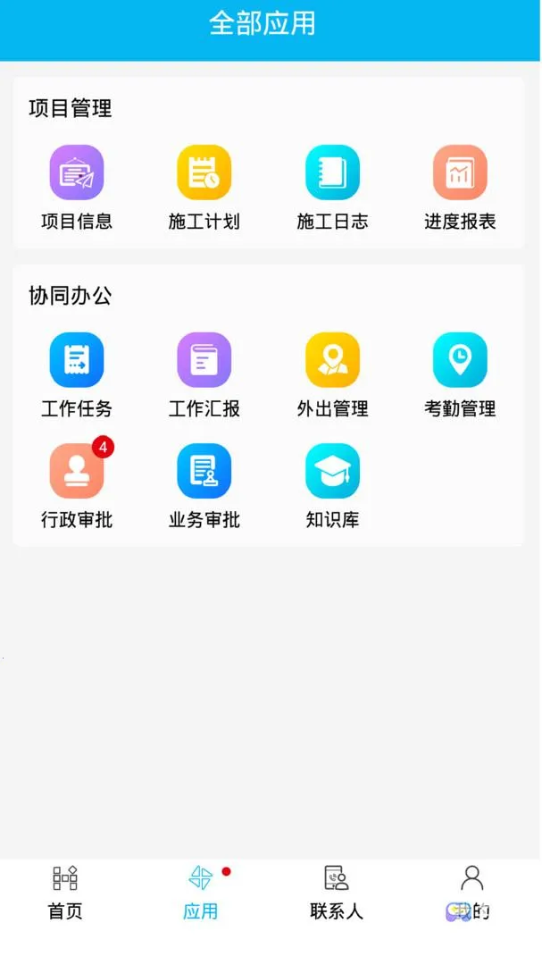 慧筑云2025最新版本 慧筑云2025最新版本