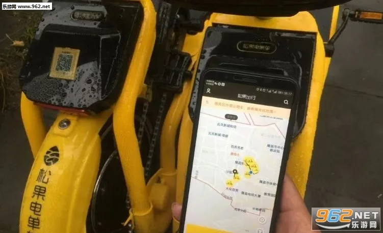 松果出行2025下载安装 松果出行2025下载安装