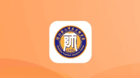 湛幼智慧校园2025下载 湛幼智慧校园2025下载