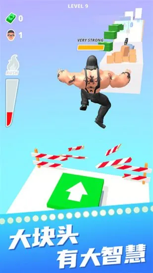 猛男冲冲冲(跑酷闯关游戏) 猛男冲冲冲(跑酷闯关游戏)