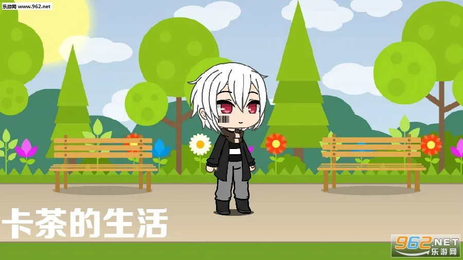 加查生活Gacha Life2025官方最新版本 加查生活Gacha Life2025官方最新版本