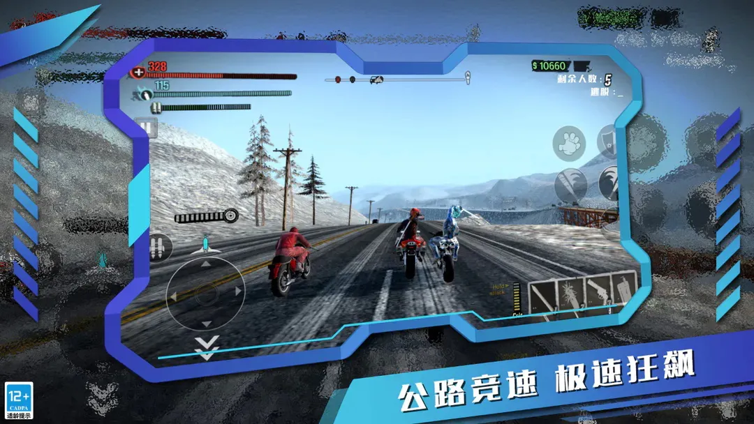 疯狂赛车(赛车竞速游戏) 疯狂赛车(赛车竞速游戏)