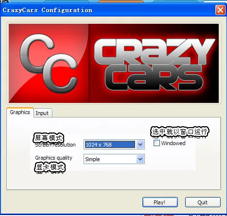 疯狂赛车(赛车竞速游戏) 疯狂赛车(赛车竞速游戏)