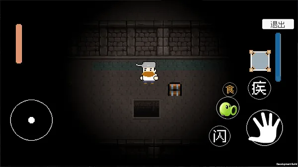 戴夫快逃(像素闯关游戏) 戴夫快逃(像素闯关游戏)