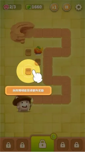 别动我的蘑菇2025最新版本 别动我的蘑菇2025最新版本