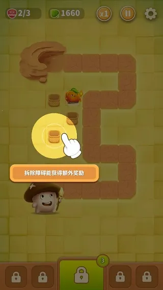 别动我的蘑菇2025最新版本 别动我的蘑菇2025最新版本