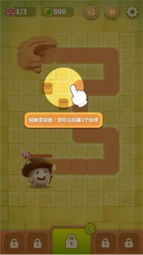 别动我的蘑菇2025最新版本 别动我的蘑菇2025最新版本